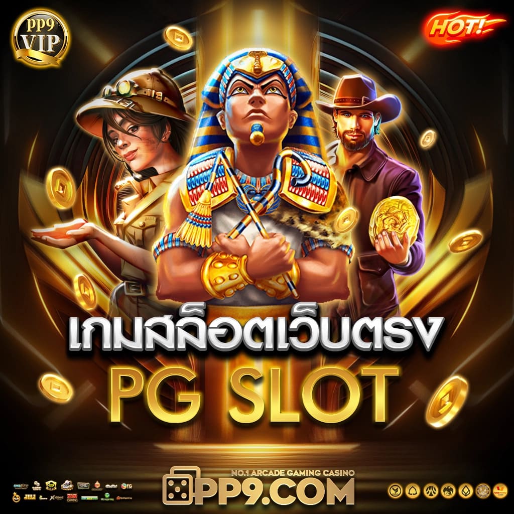 ak888สล็อต ศูนย์รวมเกมสล็อตใหม่ล่าสุด พร้อมเครดิตฟรีรายวัน
