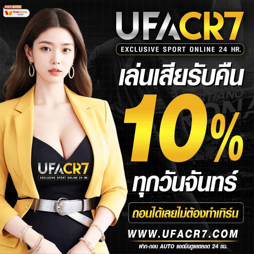 akchamp888 เว็บตรงสล็อตออนไลน์ มีโบนัสแจกจริงในไทย