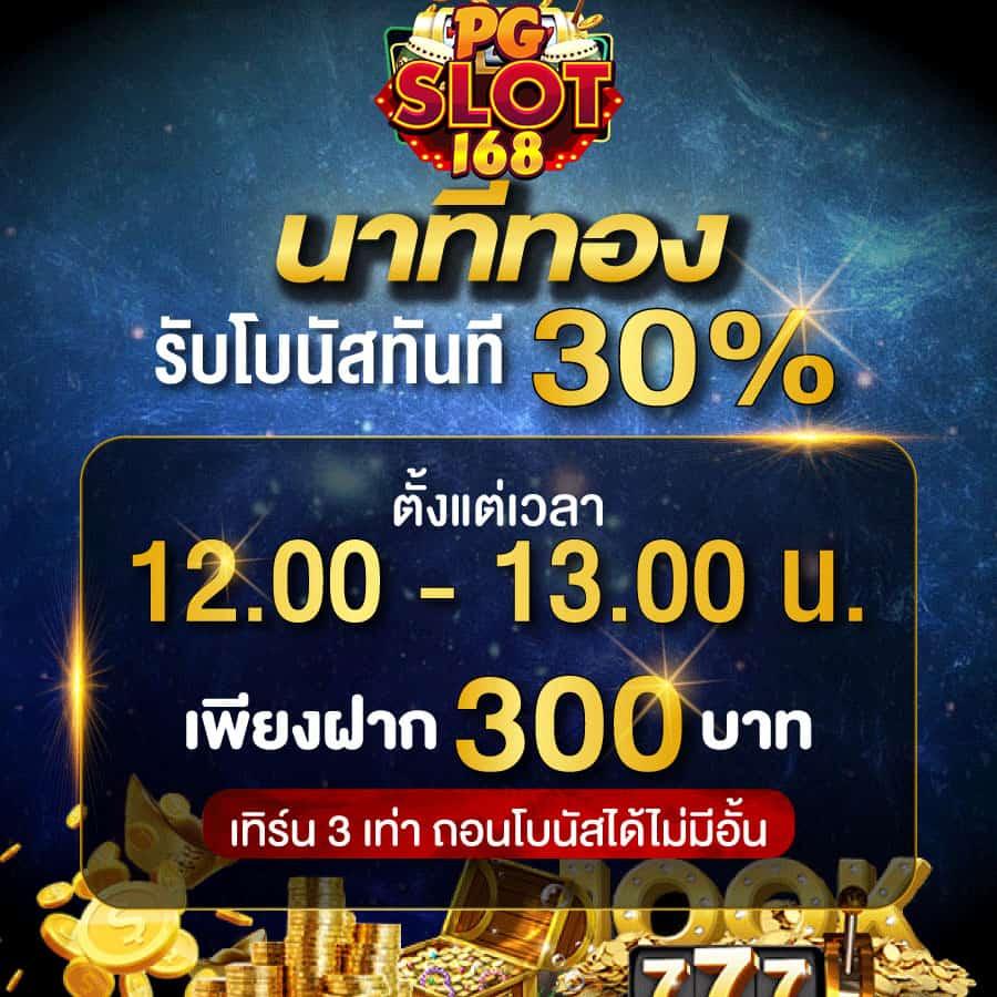 allone168 เว็บคาสิโนออนไลน์ยอดนิยม ฝาก-ถอนรวดเร็วที่สุดในไทย