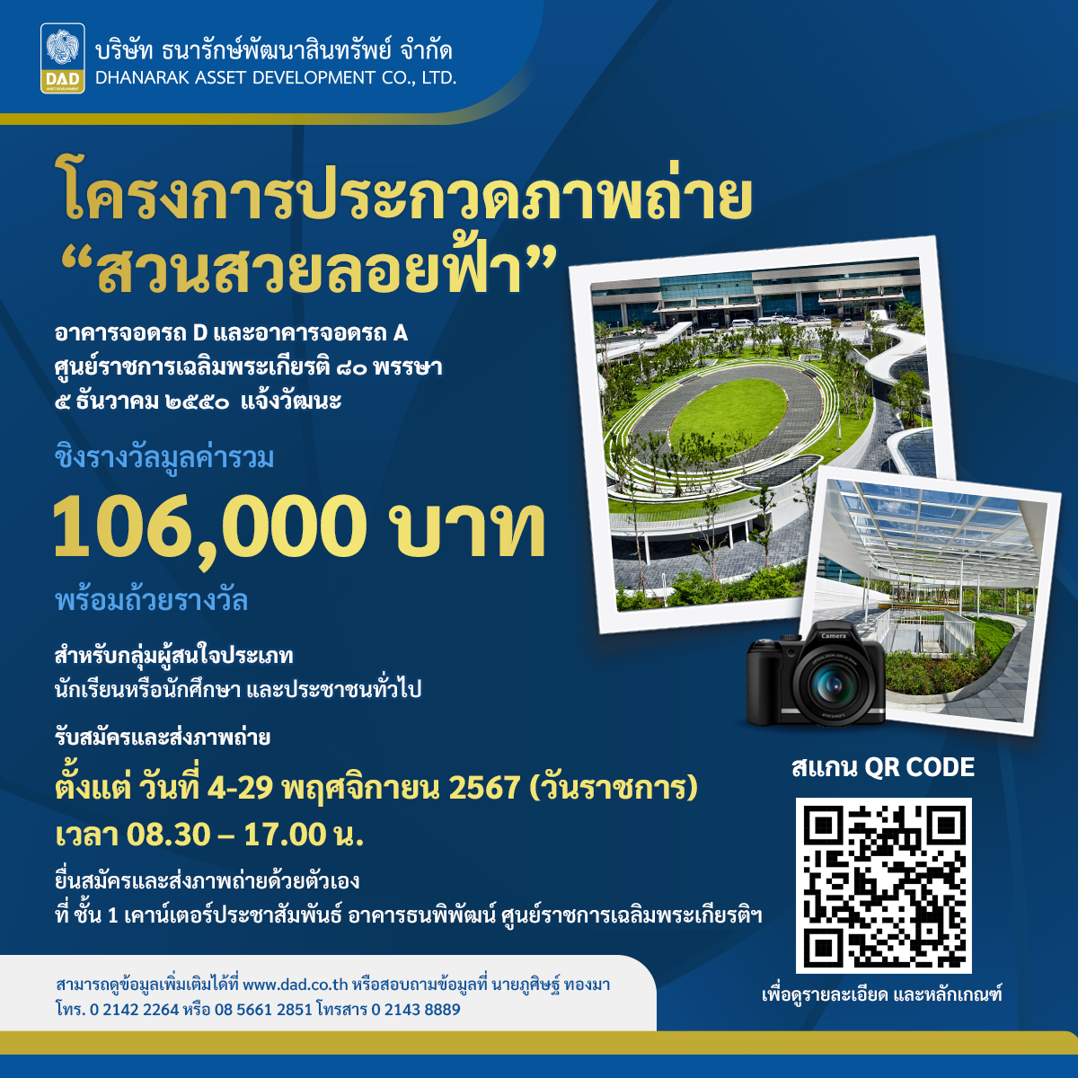 amb123vip แพลตฟอร์มใหม่ล่าสุดสำหรับเทรนด์เกมทำเงินเต็มรูปแบบ