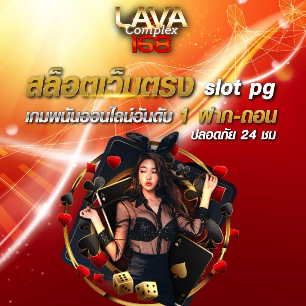 ambsuperslot คาสิโนเว็บใหญ่ที่สุด ระบบปลอดภัย จบทุกการเดิมพัน