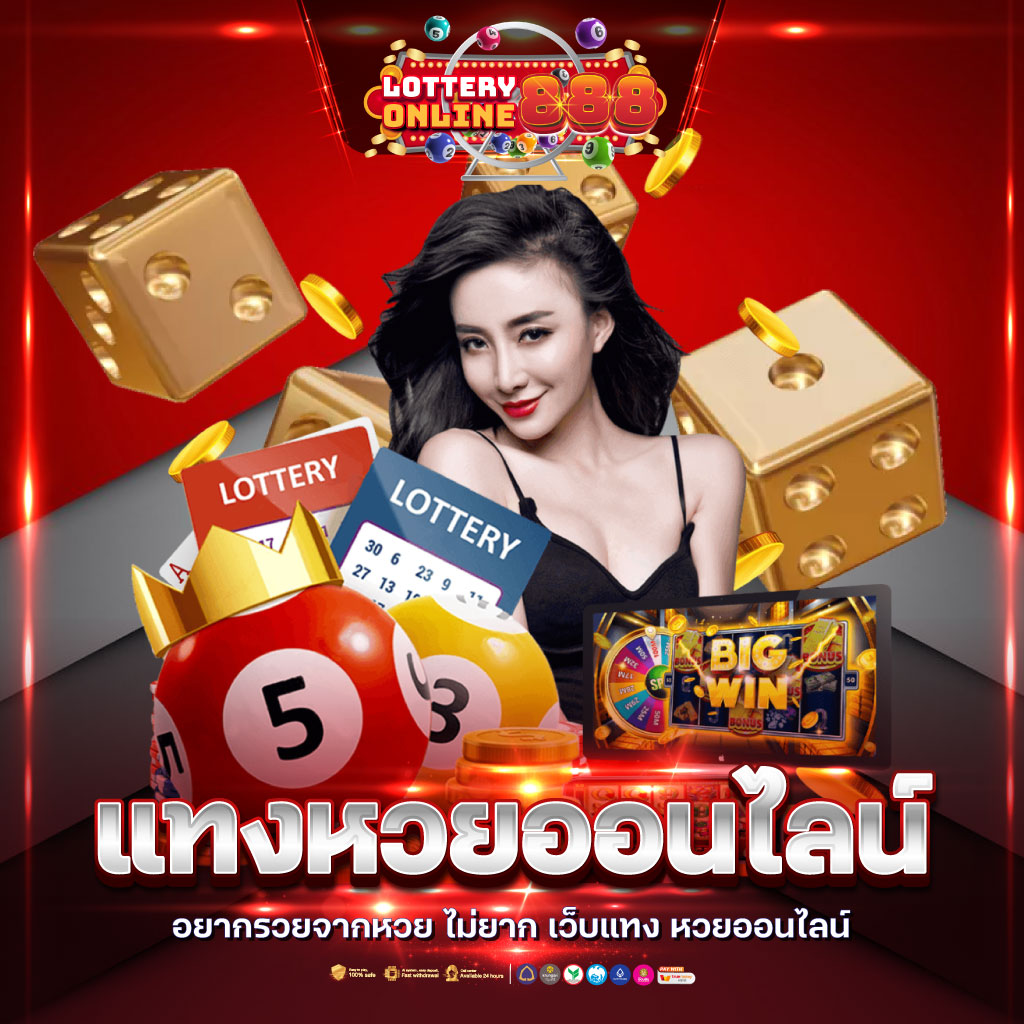 ambwin168 คาสิโนครบวงจร ระบบลื่นไหล เดิมพันโบนัสสูงสุด