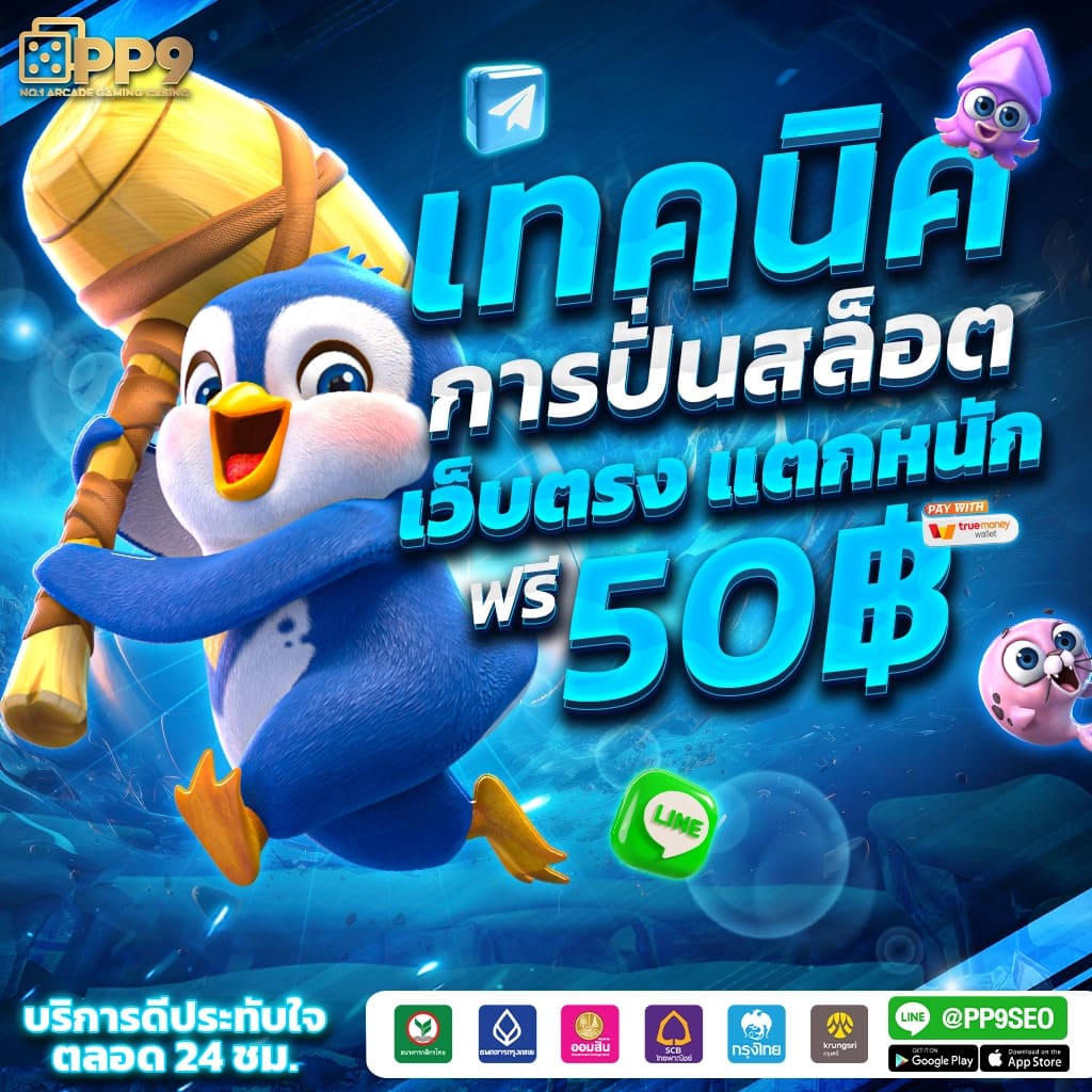 asia999 เครดิต ฟรี 40 เล่นฟรี2024 | คาสิโนออนไลน์ยอดนิยมอันดับ 1