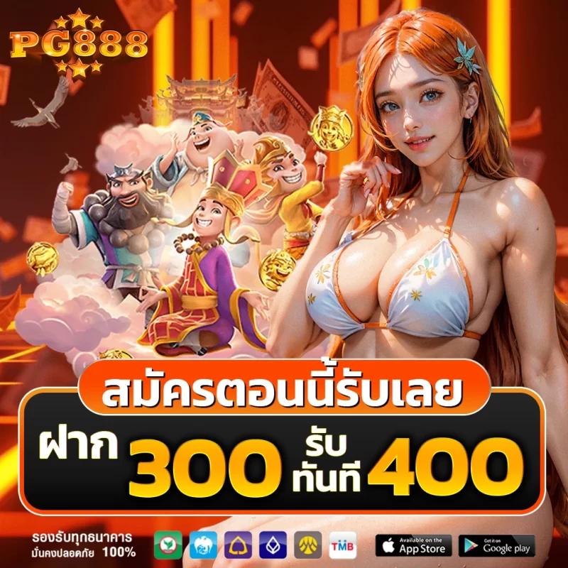b game 777 คาสิโนออนไลน์มาตรฐานสูง ครบครันทุกเกมเดิมพันฟรี