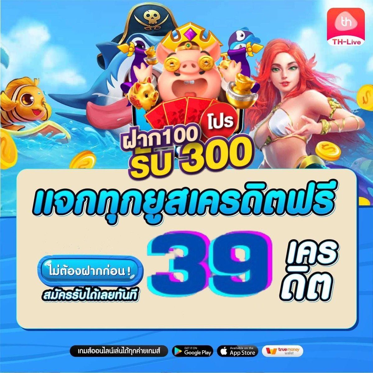 baaNpolball คาสิโนออนไลน์ครบวงจร ระบบมั่นคง ปลอดภัย มาตรฐานได้รับความนิยม