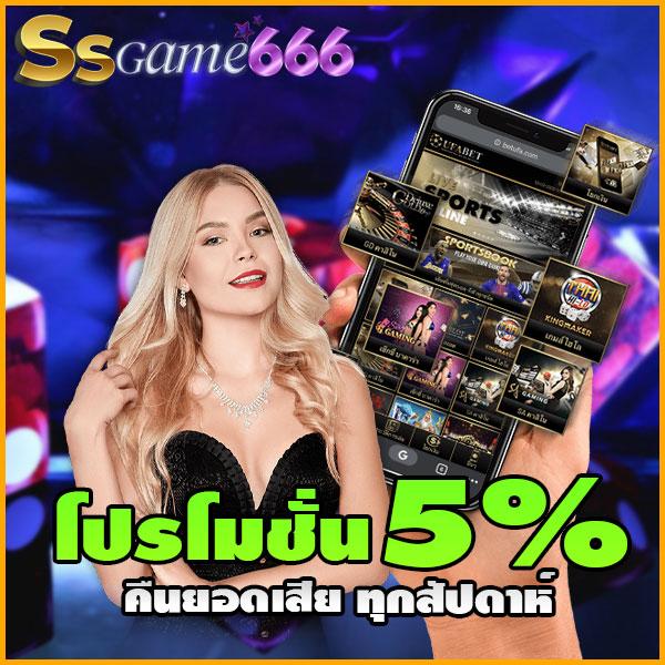 baanpolball 888 ศูนย์รวมกีฬา แทงง่าย จ่ายจริง 100%