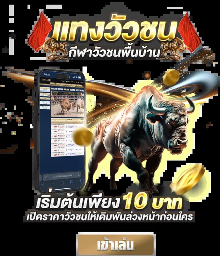 baanpolballs 7m คาสิโนออนไลน์สุดฮิต ระบบทันสมัย แทงง่าย จ่ายจริง