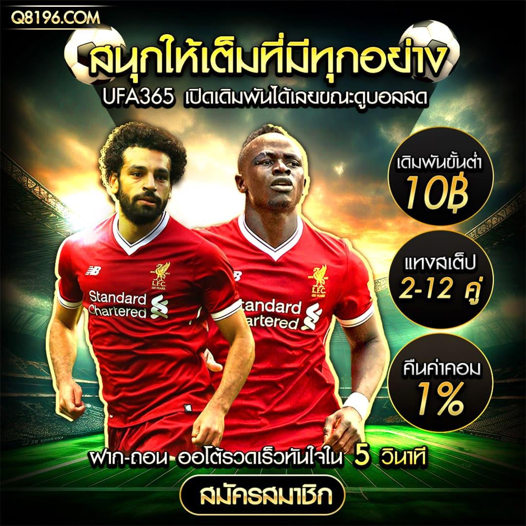 ballstep69 คาสิโนออนไลน์ครบวงจร ระบบทันสมัย เล่นง่าย จ่ายจริง