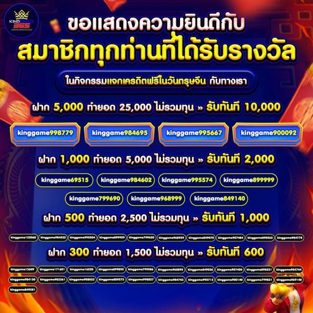betflik 789 แพลตฟอร์มเกมคาสิโนออนไลน์ยอดนิยมในไทย 2024