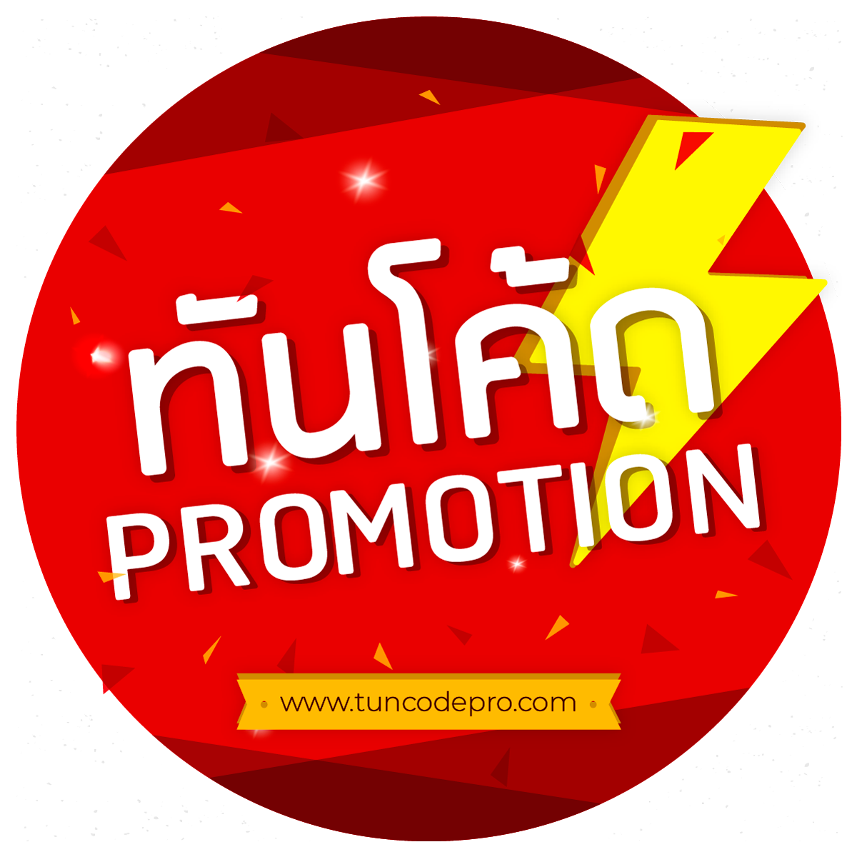 betflik co คาสิโนออนไลน์ครบวงจร เดิมพันง่าย จ่ายจริง โบนัสแตกง่าย