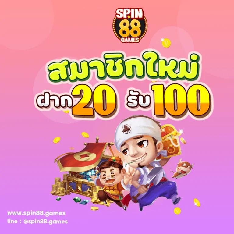 betflik hub แพลตฟอร์มความสนุกสุดมันส์ พร้อมเครดิตฟรียอดนิยมในไทย