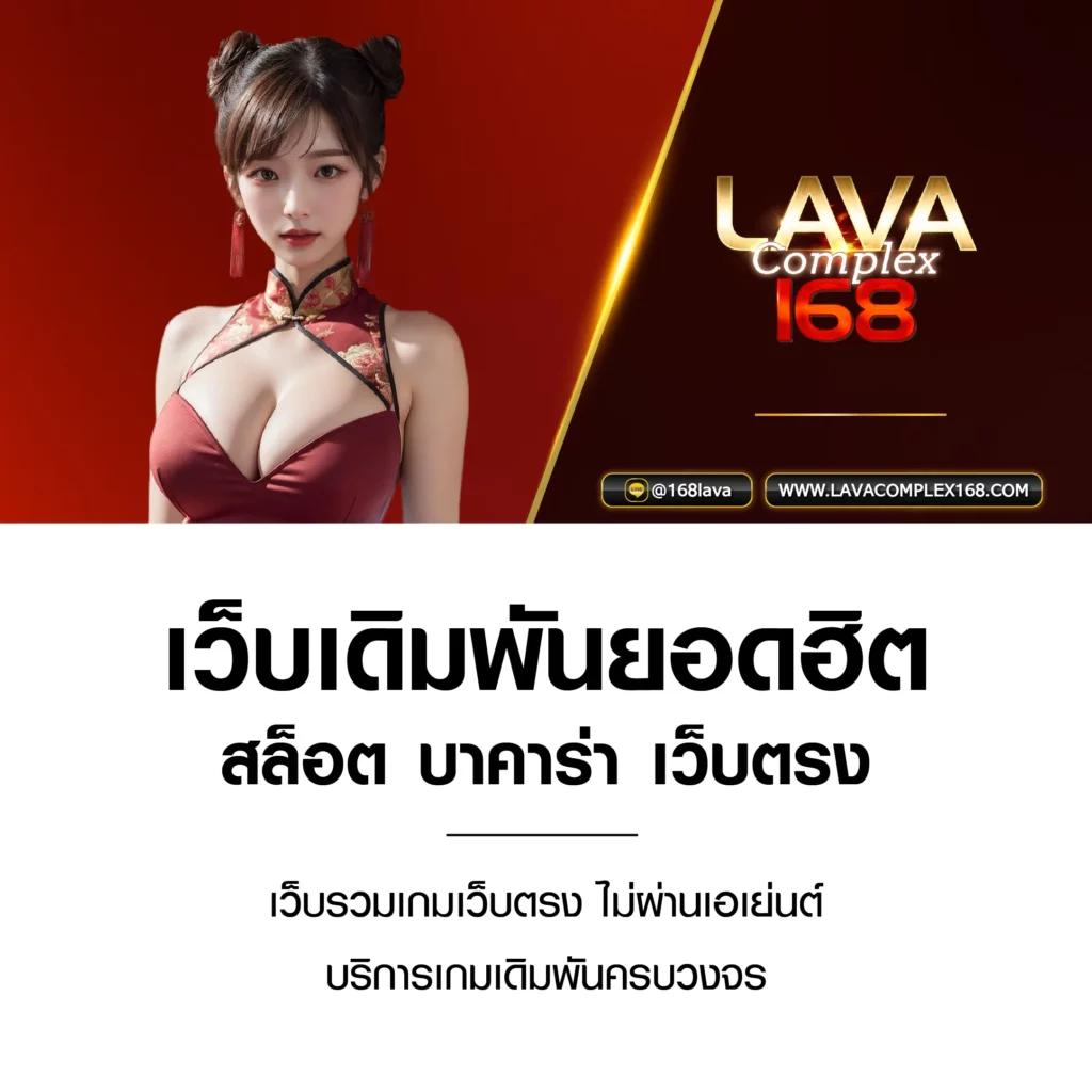 betflik kingdom ศูนย์รวมเกมพนันสุดฮิต เว็บเดิมพันระดับแนวหน้าที่คุณมั่นใจ