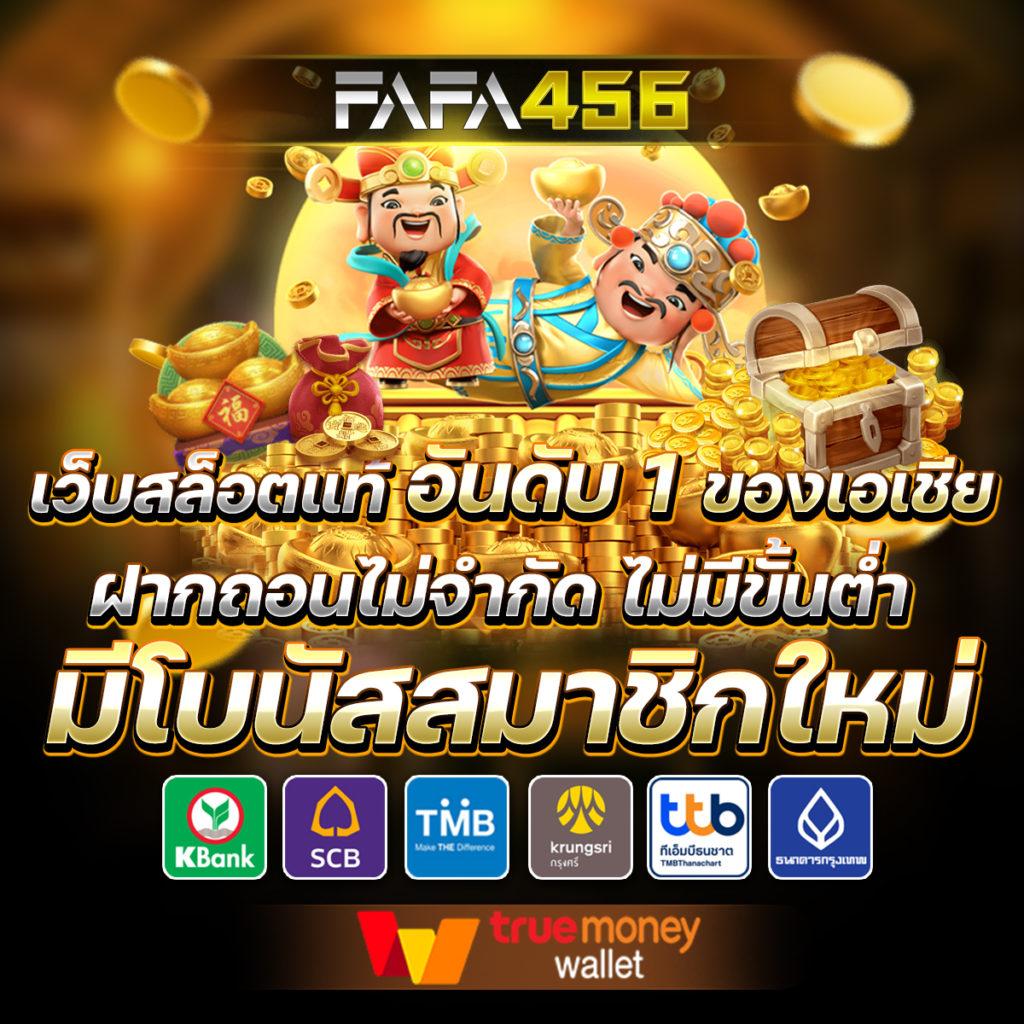 betflik stake แพลตฟอร์มเดิมพันออนไลน์ครบวงจร พร้อมเทคโนโลยีล้ำสมัย
