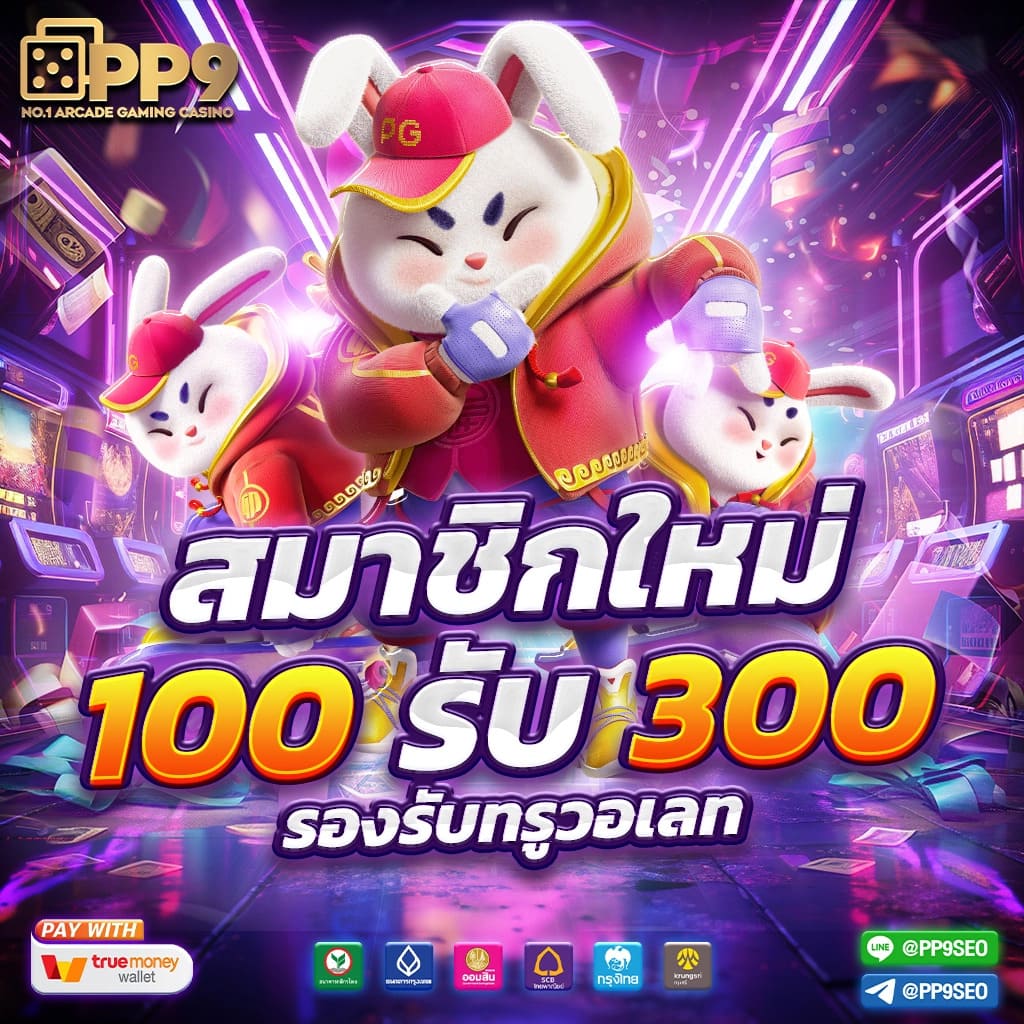 betflik คาสิโนเว็บตรง ระบบทันสมัย บริการครบจบในที่เดียว
