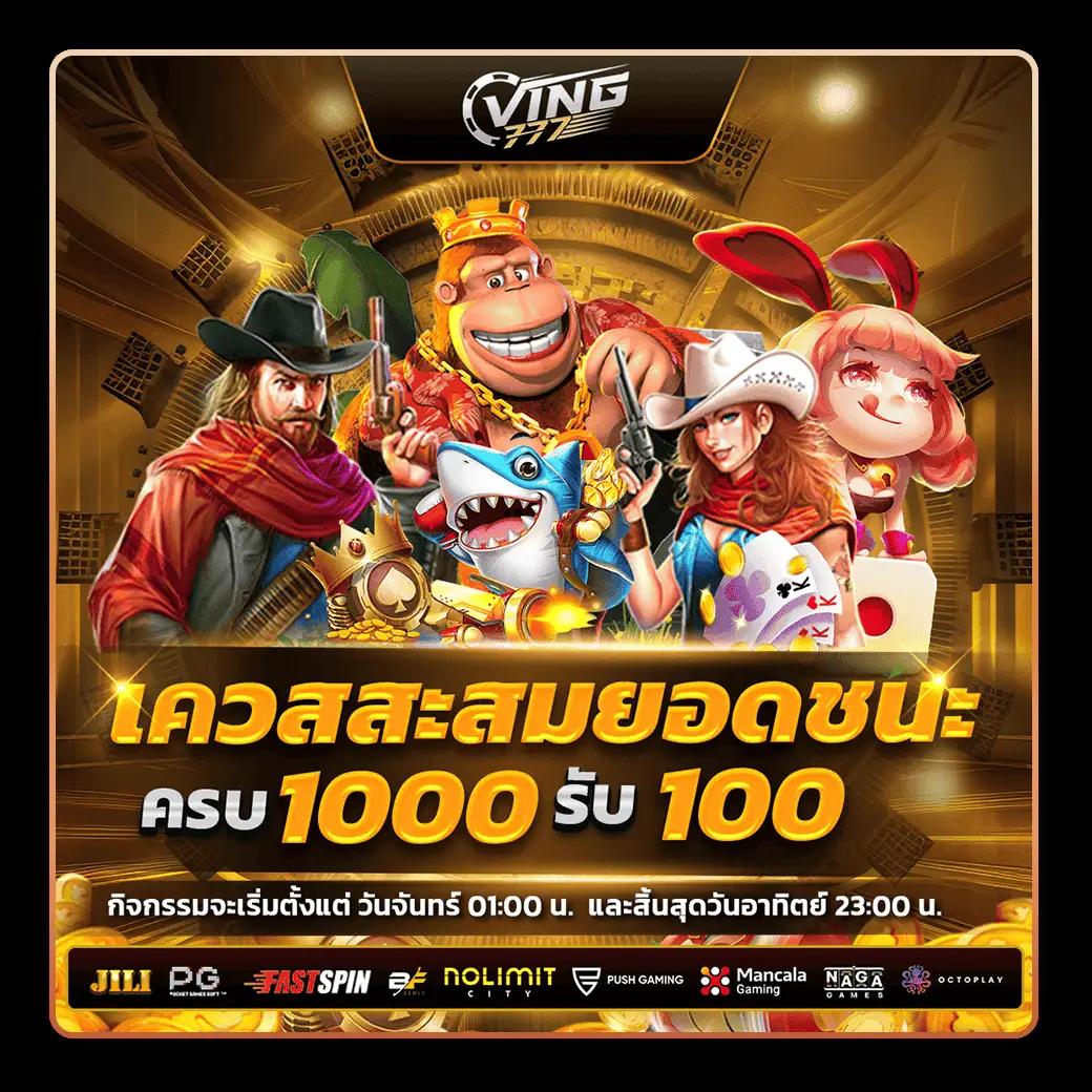 betflik ทางเข้า ศูนย์รวมเกมเดิมพันยอดนิยม การันตีความสนุกสนาน