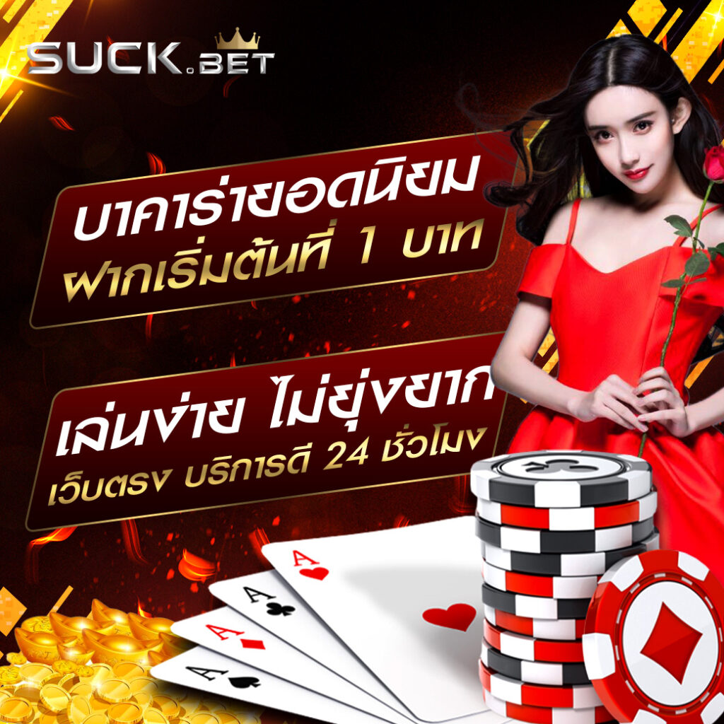 betflik เครดิตฟรี รวมเกมสล็อตและคาสิโนสุดมันส์สมัครง่าย 2024