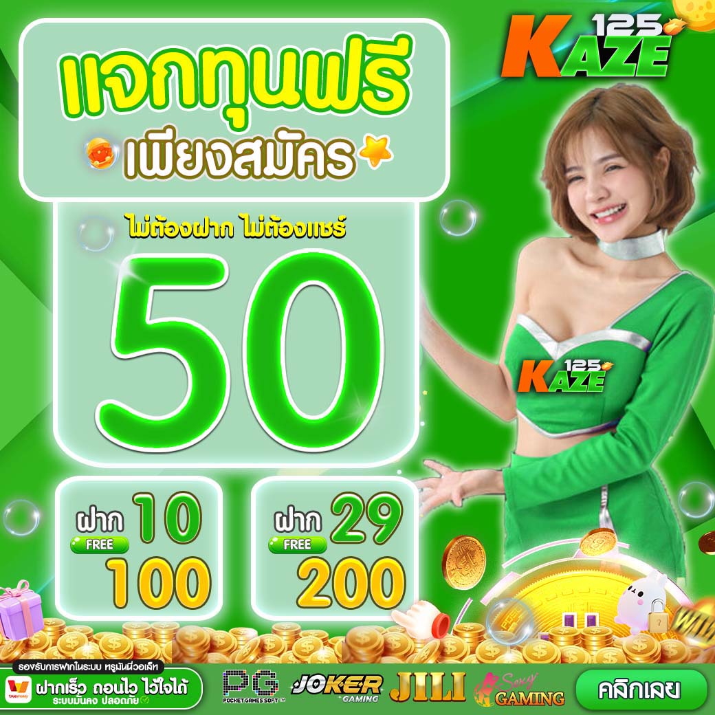 betfliklive ทางเข้าออนไลน์ รีบสมัคร ครบเครื่องเรื่องเดิมพันแน่นอน