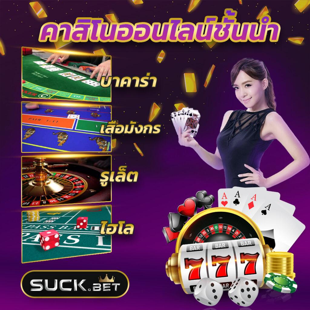 betflikslot คาสิโนออนไลน์ที่ดีที่สุด ฝาก-ถอนออโต้ รับโปรโมชั่นสุดคุ้ม