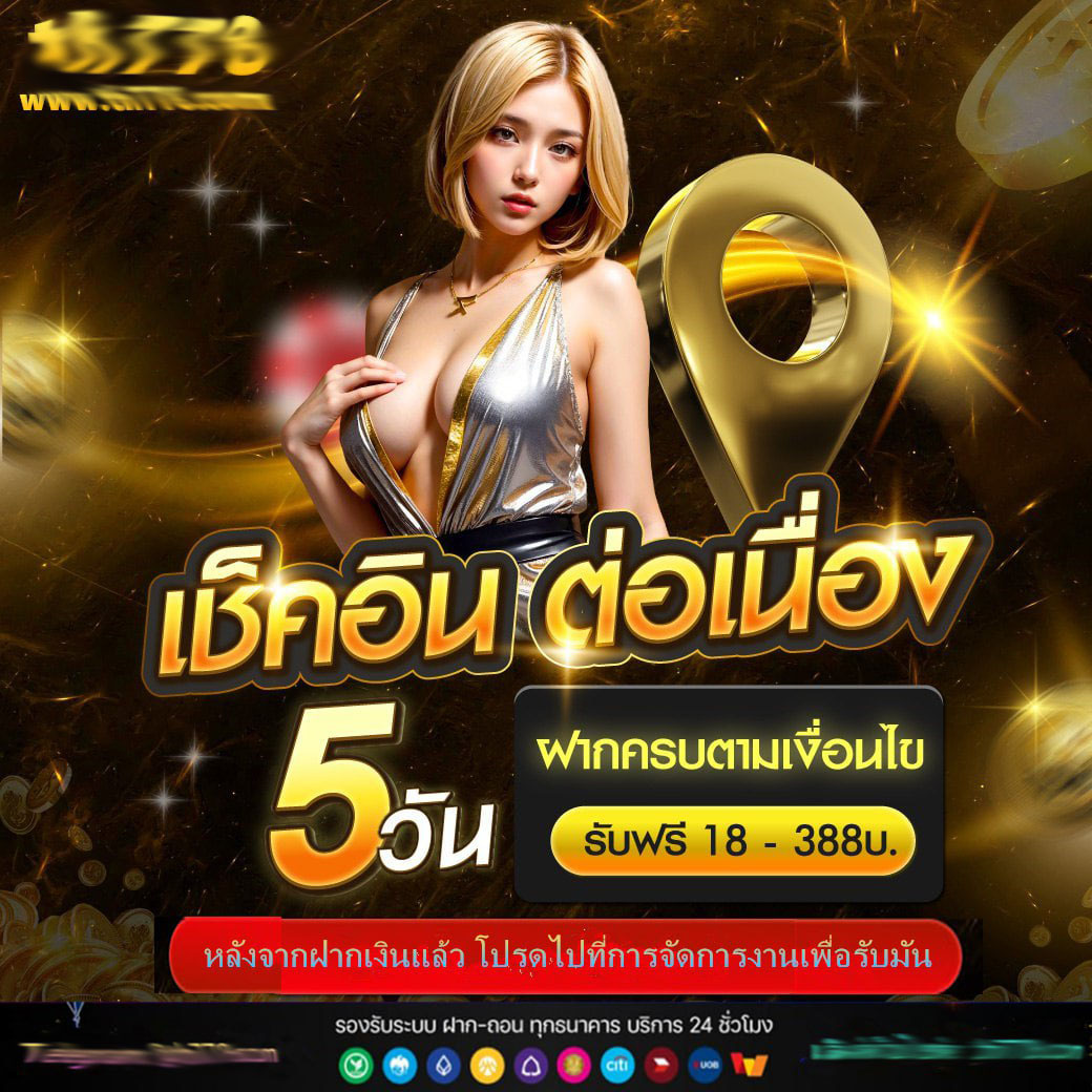 betflix09 แพลตฟอร์มคาสิโนออนไลน์ยอดนิยมในไทย ระบบปลอดภัยเซ็นเตอร์