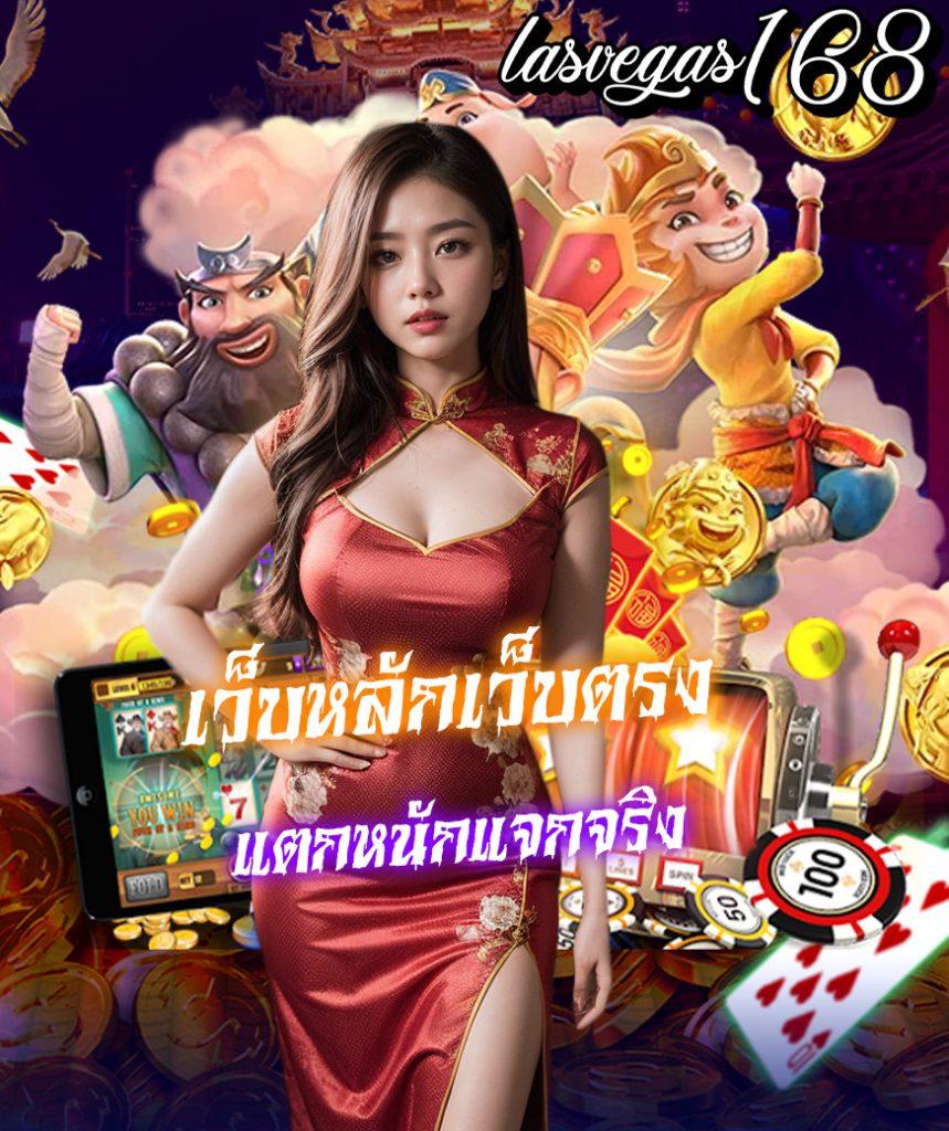 betflix168 เครดิตฟรี 168บาท สมัครง่าย รวยเร็วทันใจ