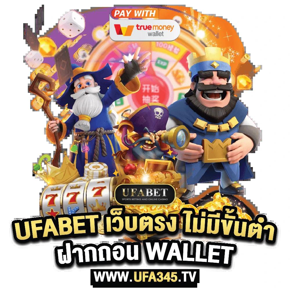 betflix co เว็บคาสิโนออนไลน์ บริการดีที่สุดในประเทศไทย