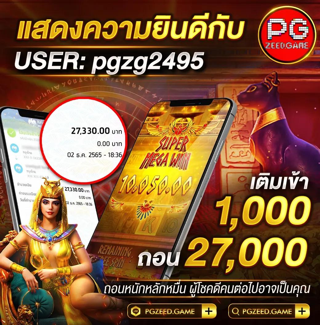 betflixauto เกมคาสิโนสด สล็อตออนไลน์ ฝากถอนรวดเร็ว มั่นคง