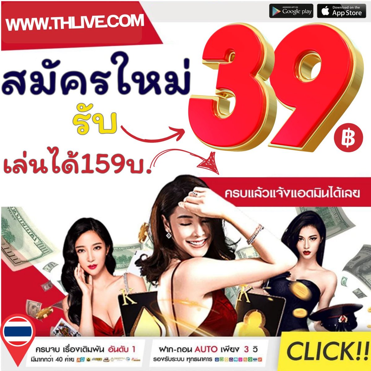 betmw168 ศูนย์รวมเกมออนไลน์ยอดฮิตในไทย ฝาก-ถอน รวดเร็ว  