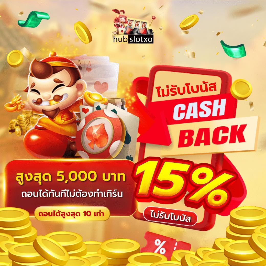 bigbet44 คาสิโนออนไลน์ใหม่ล่าสุด พร้อมโปรโมชั่นสุดคุ้มล่าสุดในไทย