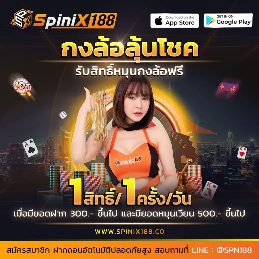 caesar88 คาสิโนสุดฮิต เล่นง่าย ได้เงินจริง โปรโมชั่นสุดพิเศษ