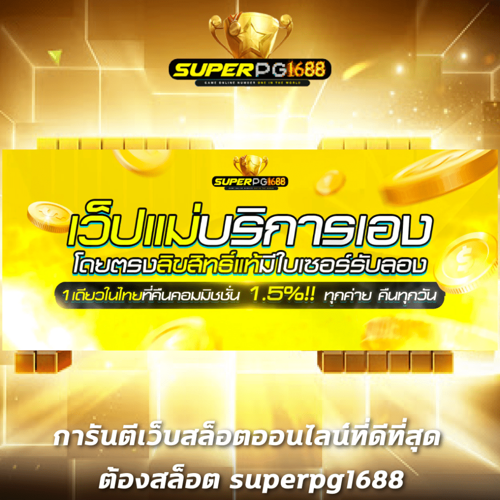 cat8888 หวยออนไลน์ เข้าสู่ระบบ สมัครง่าย โปรโมชั่นเด็ดจัดเต็ม