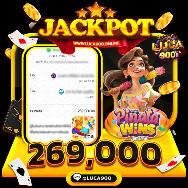 cat888 หวย เข้าสู่ระบบ ล่าสุด 2024 | สล็อต บาคาร่า ฝากถอนง่าย