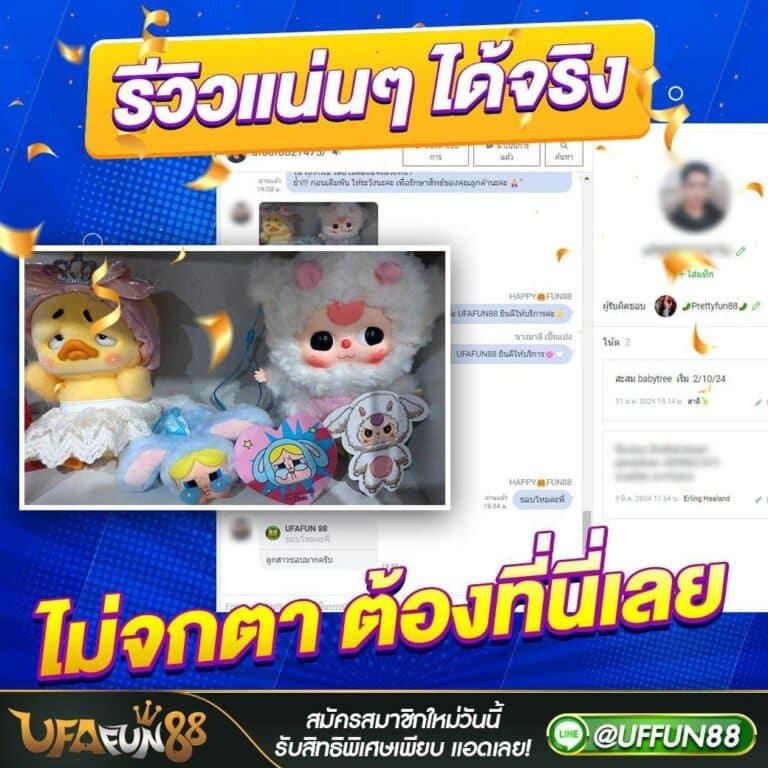 cat888 หวยออนไลน์ แทงง่าย จ่ายจริง ระบบทันสมัยที่สุดในไทย
