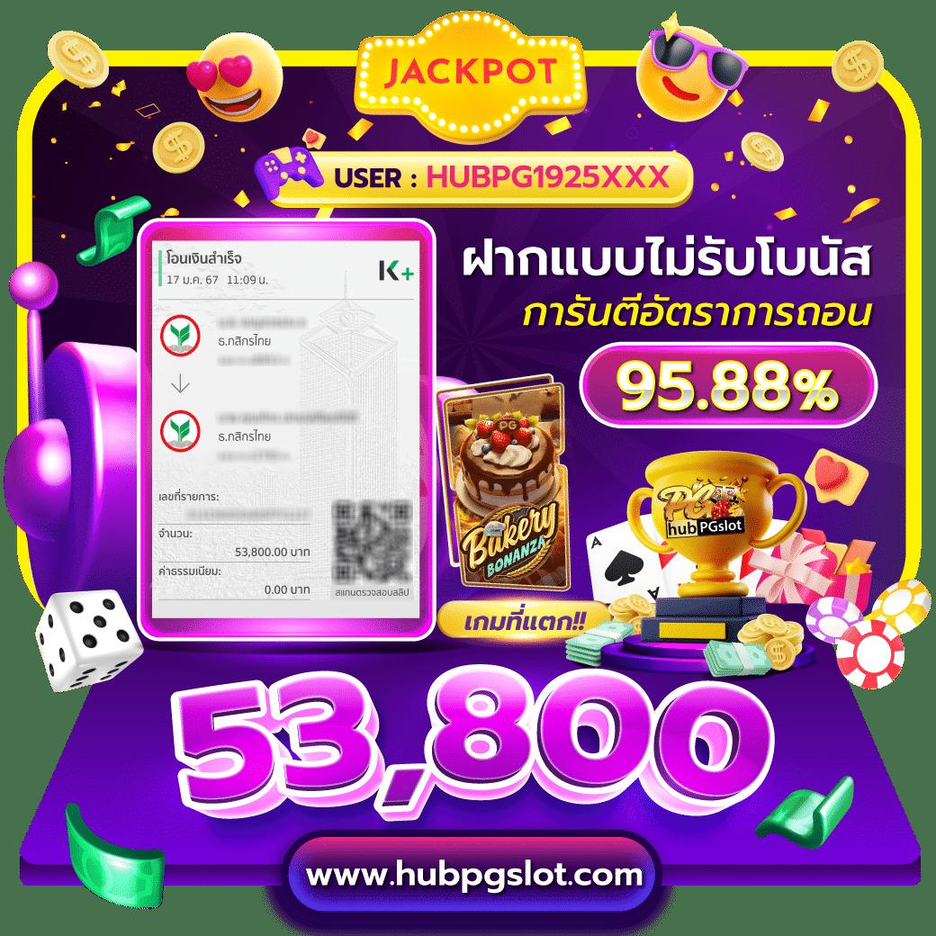 cat888 หวยเข้าสู่ระบบล่าสุด เล่นง่ายจ่ายจริงทุกยอด