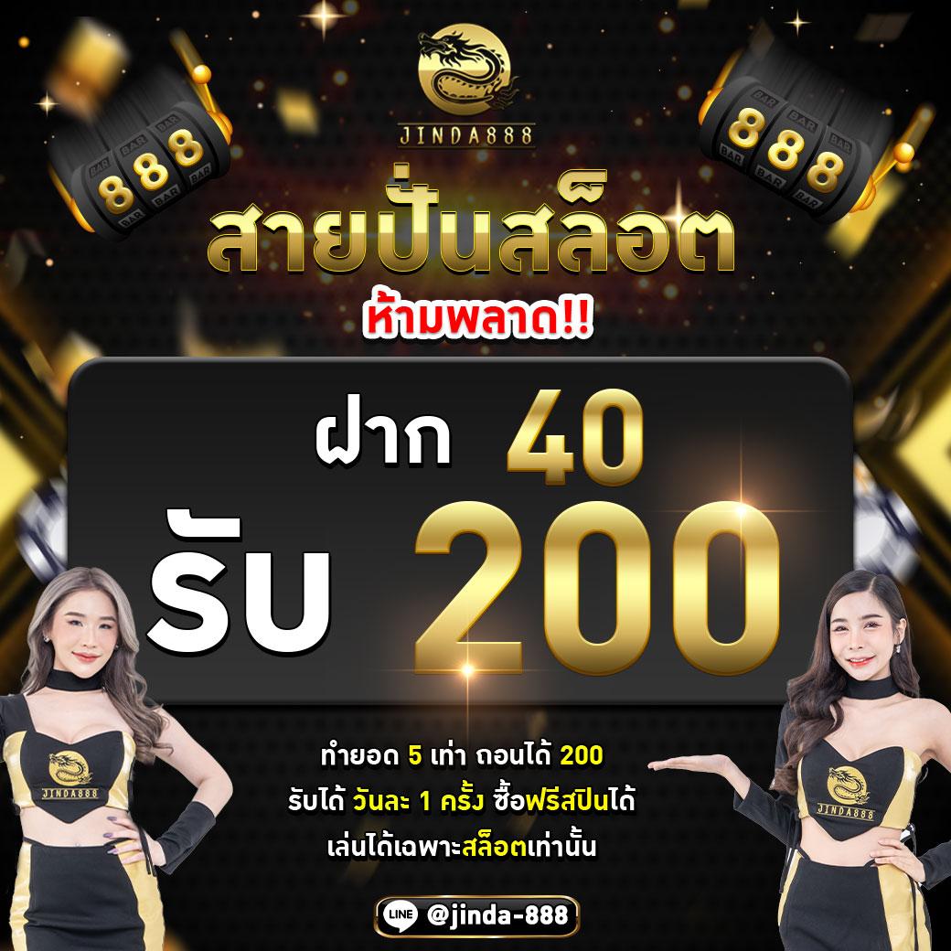 champbet88 เว็บเดิมพันใหม่ล่าสุด พร้อมโปรโมชั่นและโบนัสสุดคุ้ม
