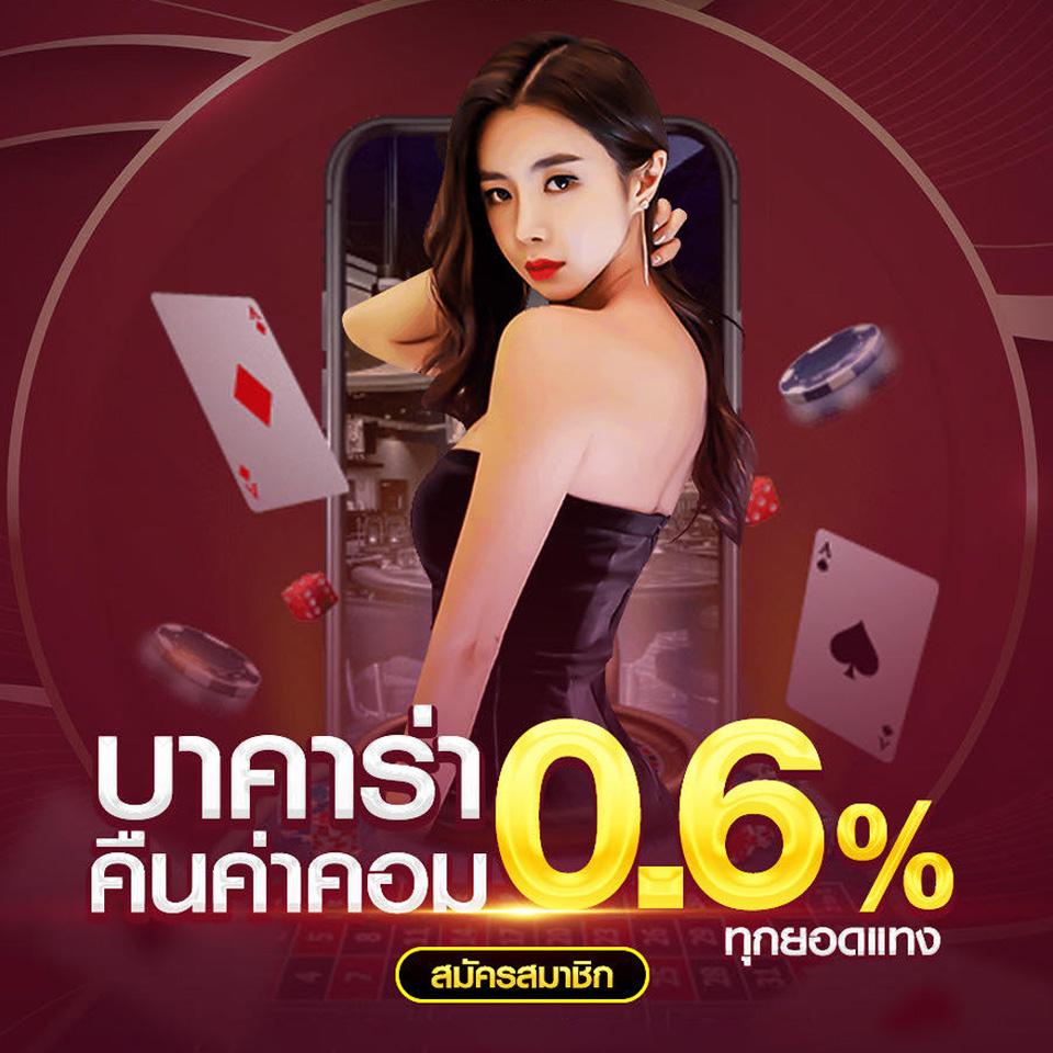 crow789 wallet คาสิโนอันดับหนึ่ง เติมง่าย ถอนเร็ว โปรโมชั่นแรงที่สุด
