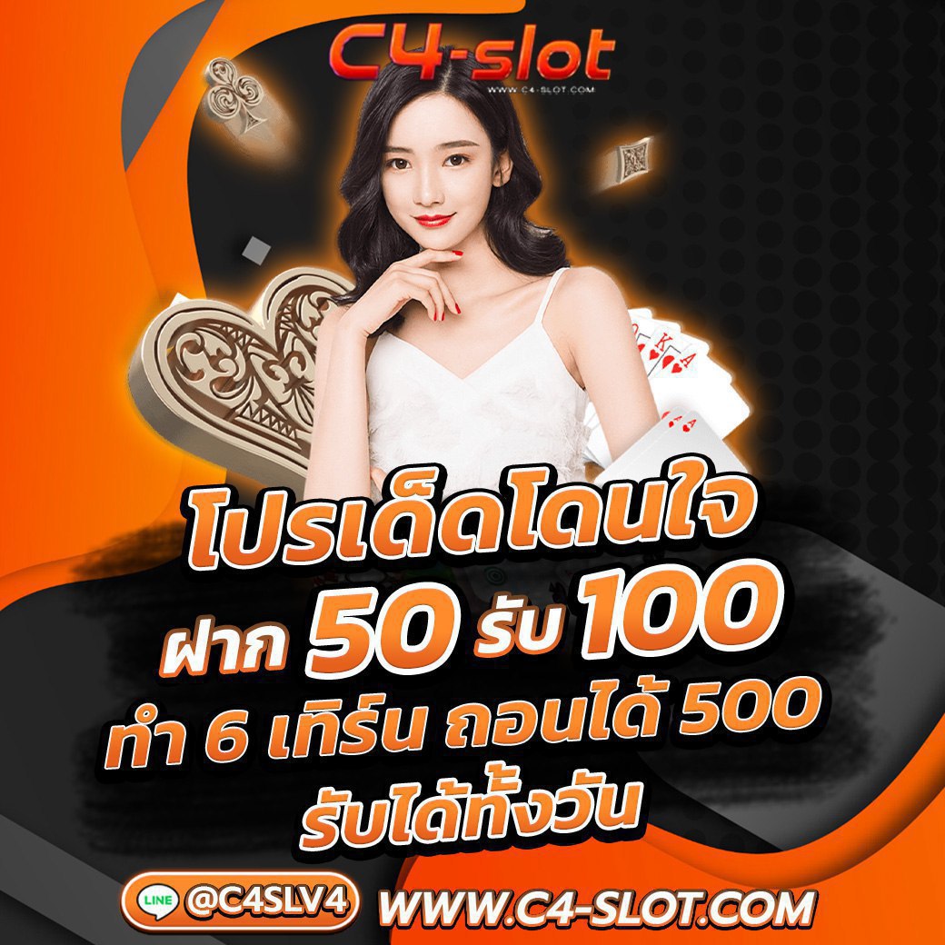 dk7 com เข้าสู่ระบบ คาสิโนอันดับหนึ่ง พร้อมโปรโมชั่นเด็ด ๆ