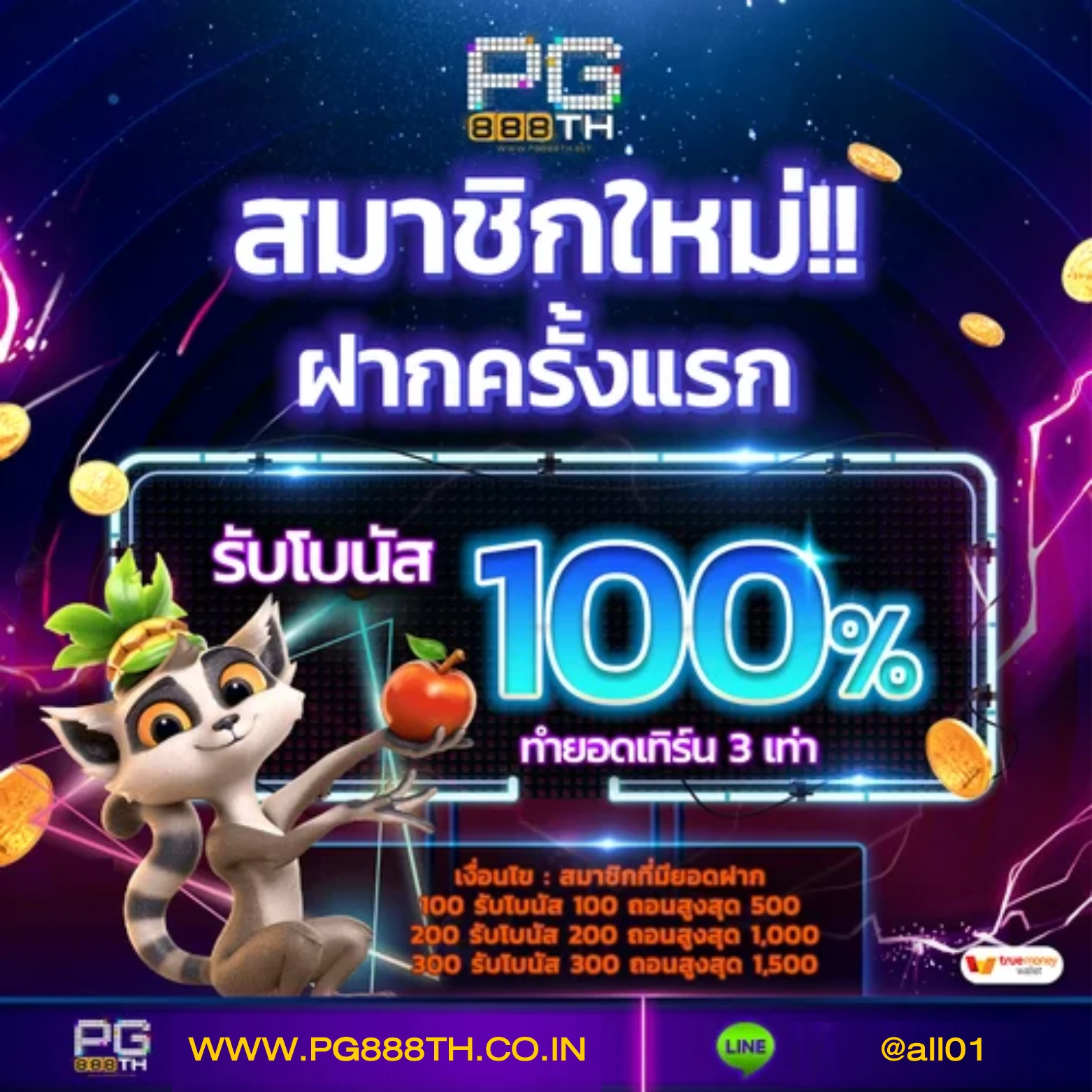 dk7 slot เว็บเดิมพันมาตรฐาน บริการครบวงจร 2024
