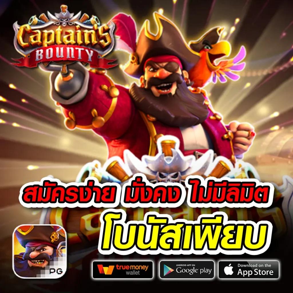 easy slot 888 คาสิโนออนไลน์ตรงใจ รวมเกมสล็อตยอดนิยมแห่งปี