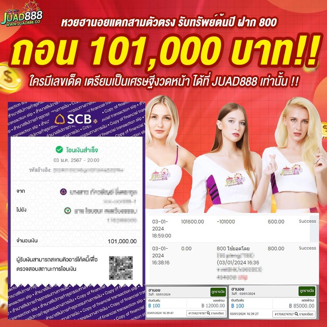 easy slot คาสิโนเว็บตรง มาตรฐานสูง ฝากถอนออโต้ ตื่นเต้นทุกเกม