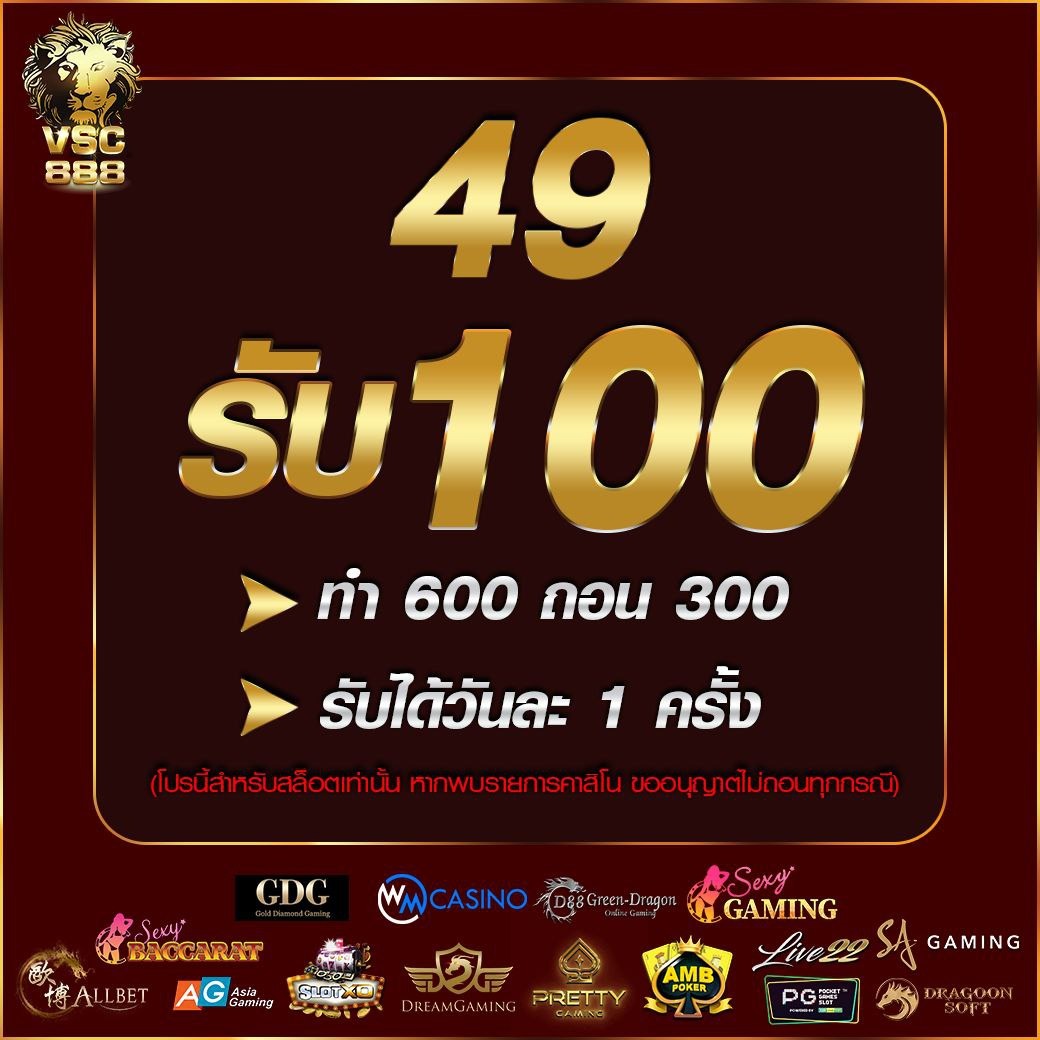 edmbet คาสิโนออนไลน์ พร้อมโปรโมชั่นสุดปัง เดิมพันง่าย จ่ายจริง