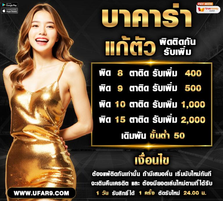 eimi คาสิโนออนไลน์เว็บตรงยอดนิยม เดิมพันง่าย ได้เงินจริง เล่นสนุกทุกวัน