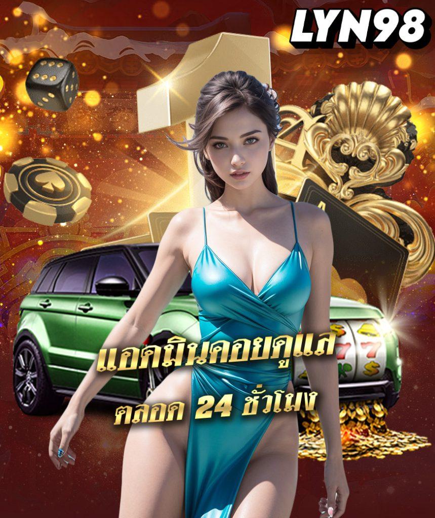 ezy789 แบรนด์คาสิโนออนไลน์ยอดนิยม มีเกมสล็อตและเกมสดกว่า 1,000 รายการ