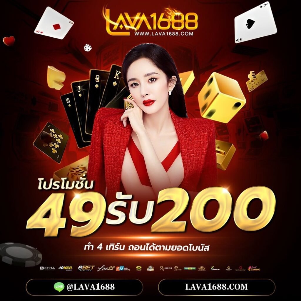 fa181818 คาสิโนออนไลน์อันดับหนึ่ง ของไทย พร้อมโปรโมชั่นสุดพรีเมียม