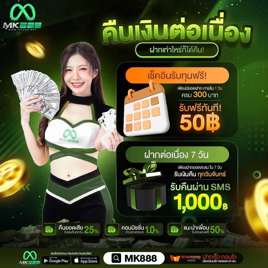 fafa178 คาสิโนออนไลน์รวมเกมสล็อตและเกมเดิมพัน เว็บเดียวครบวงจร