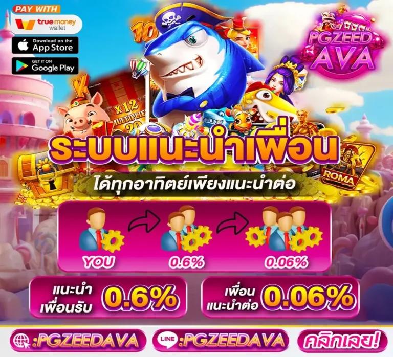 fafa1x2 คาสิโนเว็บตรง โปรโมชั่นเด็ด ระบบทันสมัย เล่นง่ายจ่ายจริง