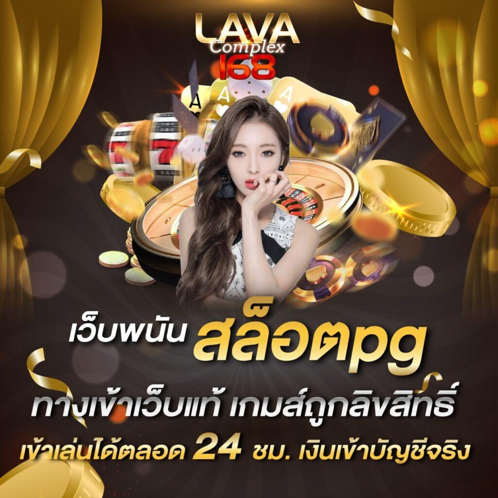 fafa678 คาสิโนครบวงจร ระบบใหม่ โปรโมชั่นสุดพิเศษ สมัครง่ายมั่นใจที่สุด