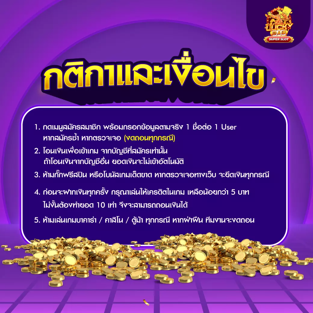 faw999 คาสิโนออนไลน์ครบวงจร สมัครฟรี โบนัสล่าสุด 2024