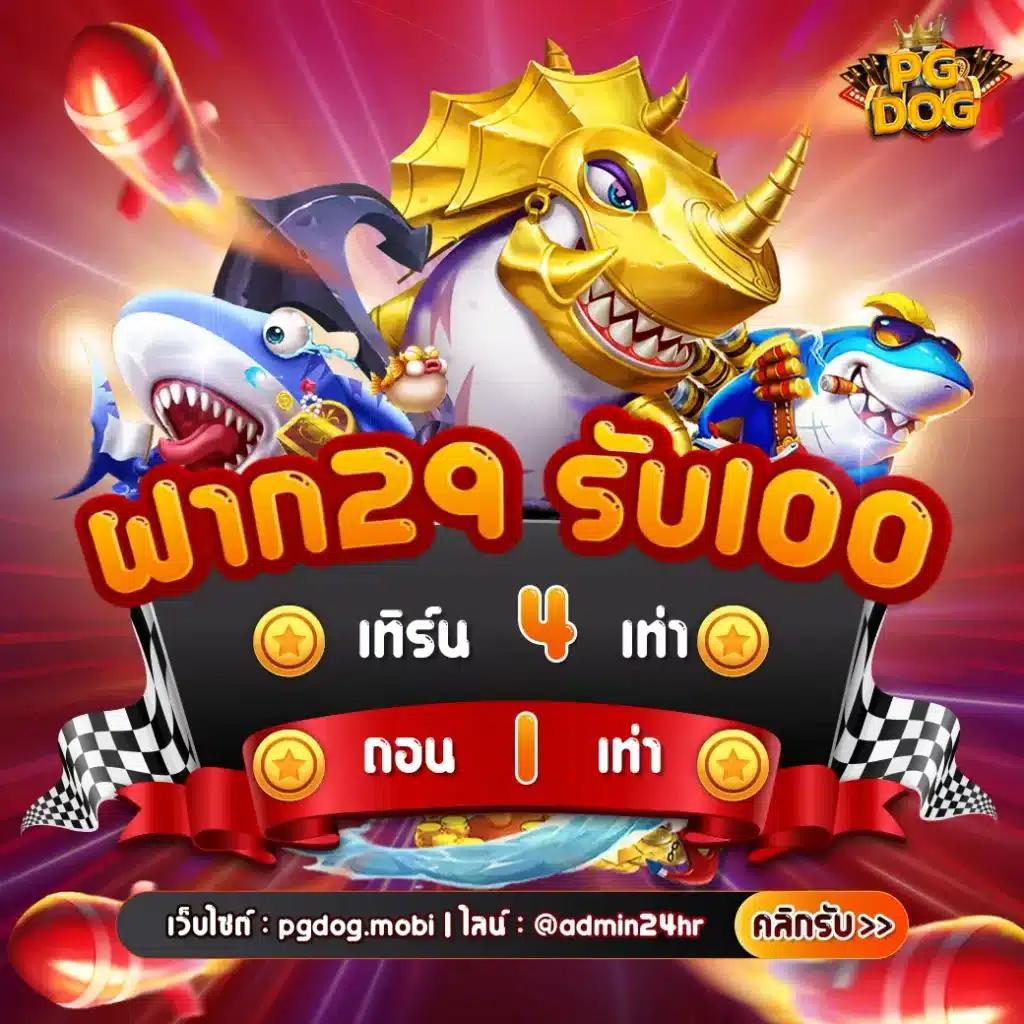 faw99 slot เว็บสล็อตมาแรง 2024 โบนัสแตกง่าย ยิ่งเล่นยิ่งรวย