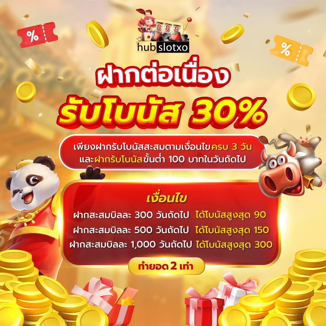 fbt คาสิโนออนไลน์ เว็บตรง ฝากถอนรวดเร็ว ครบวงจรสนุกได้ทุกเวลา