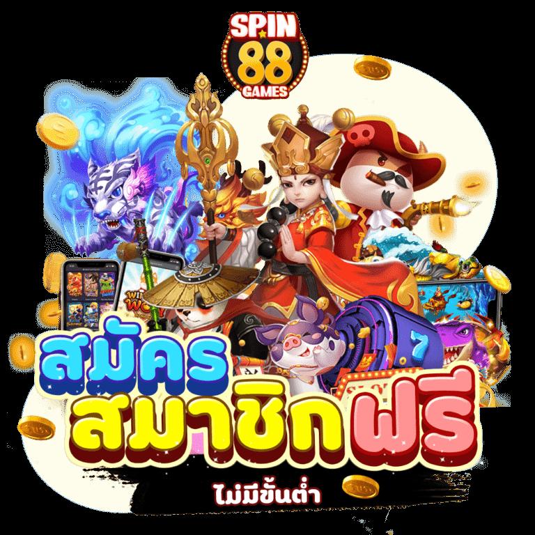 fiwfan888 เว็บคาสิโนออนไลน์ครบวงจรอันดับหนึ่งในไทย 2024